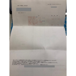 費用明細2