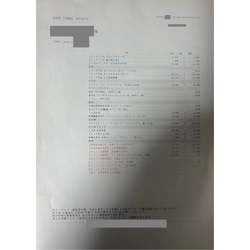 費用明細2