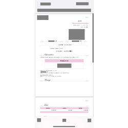 費用明細1