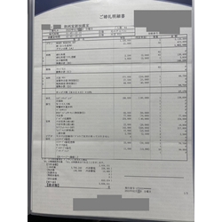 費用明細1