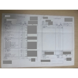 費用明細3