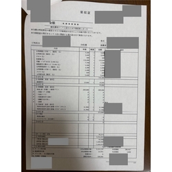 費用明細3