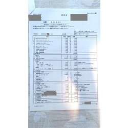 費用明細2