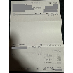 費用明細3