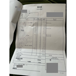 費用明細2