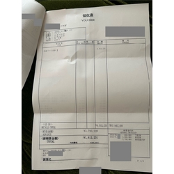 費用明細3