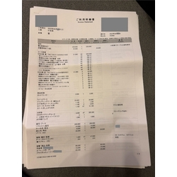 費用明細1