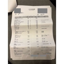 費用明細2