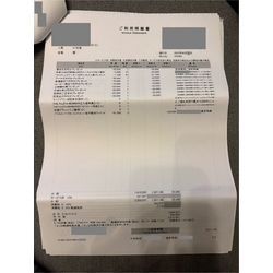 費用明細3