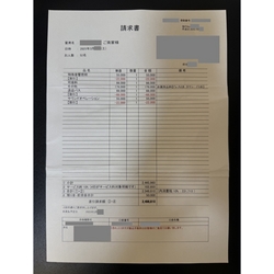 費用明細2