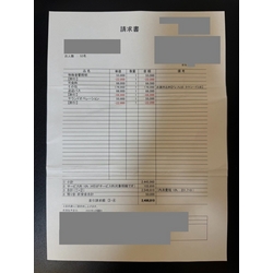 費用明細2
