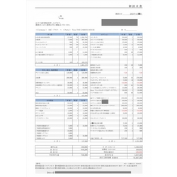 費用明細1