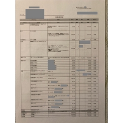 費用明細2