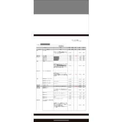 費用明細2