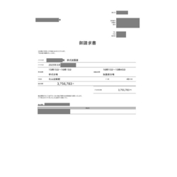 費用明細1