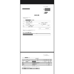費用明細1