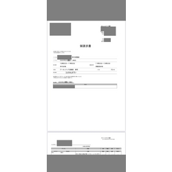費用明細1