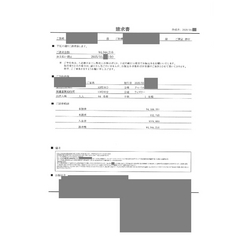 費用明細3