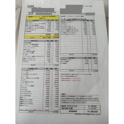 費用明細2