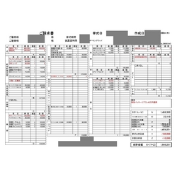 費用明細1