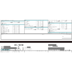 費用明細2