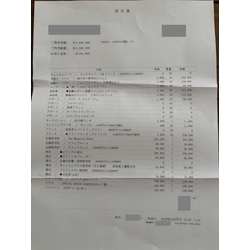 費用明細1