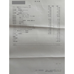 費用明細2
