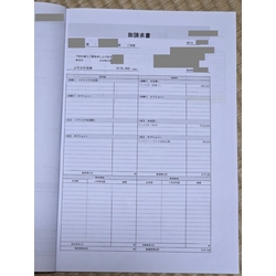 費用明細3