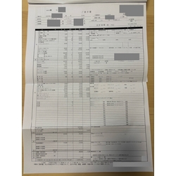 費用明細2