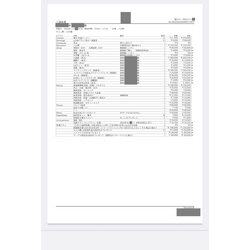 費用明細2