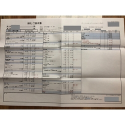 費用明細1