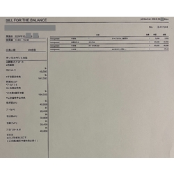 費用明細3