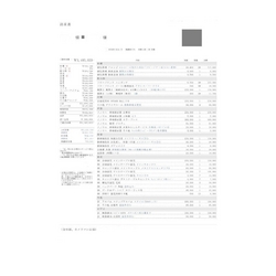 費用明細1