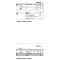 費用明細3