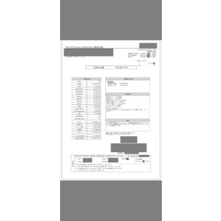 費用明細2
