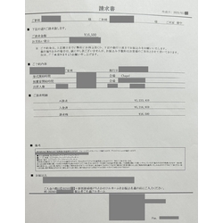費用明細2