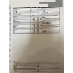 費用明細3