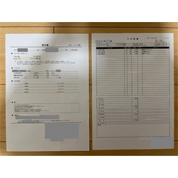 費用明細1