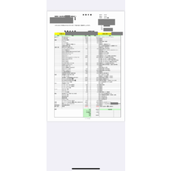 費用明細1