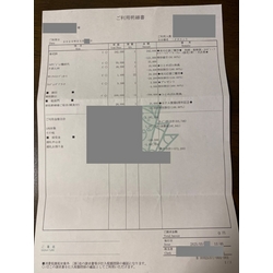 費用明細2
