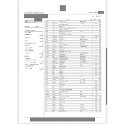 費用明細2