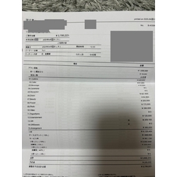 費用明細1