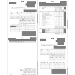 費用明細2