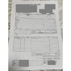 費用明細1