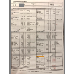費用明細1