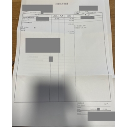 費用明細2