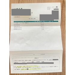費用明細1