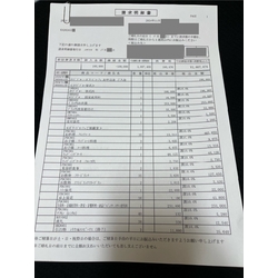 費用明細1