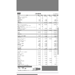 費用明細1