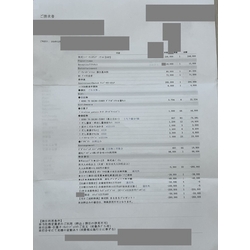 費用明細2